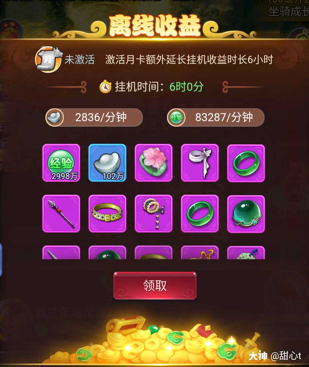 苹果玩没网手机游戏可以玩吗_没网也可玩的游戏苹果手机_苹果无网游戏