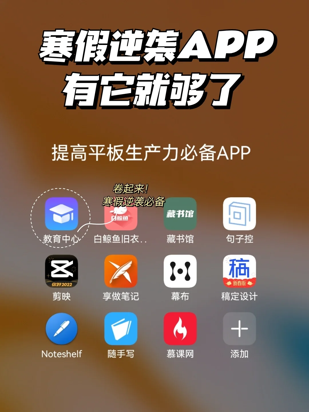 华为平板向手机传游戏，无缝切换，游戏体验丝毫不减