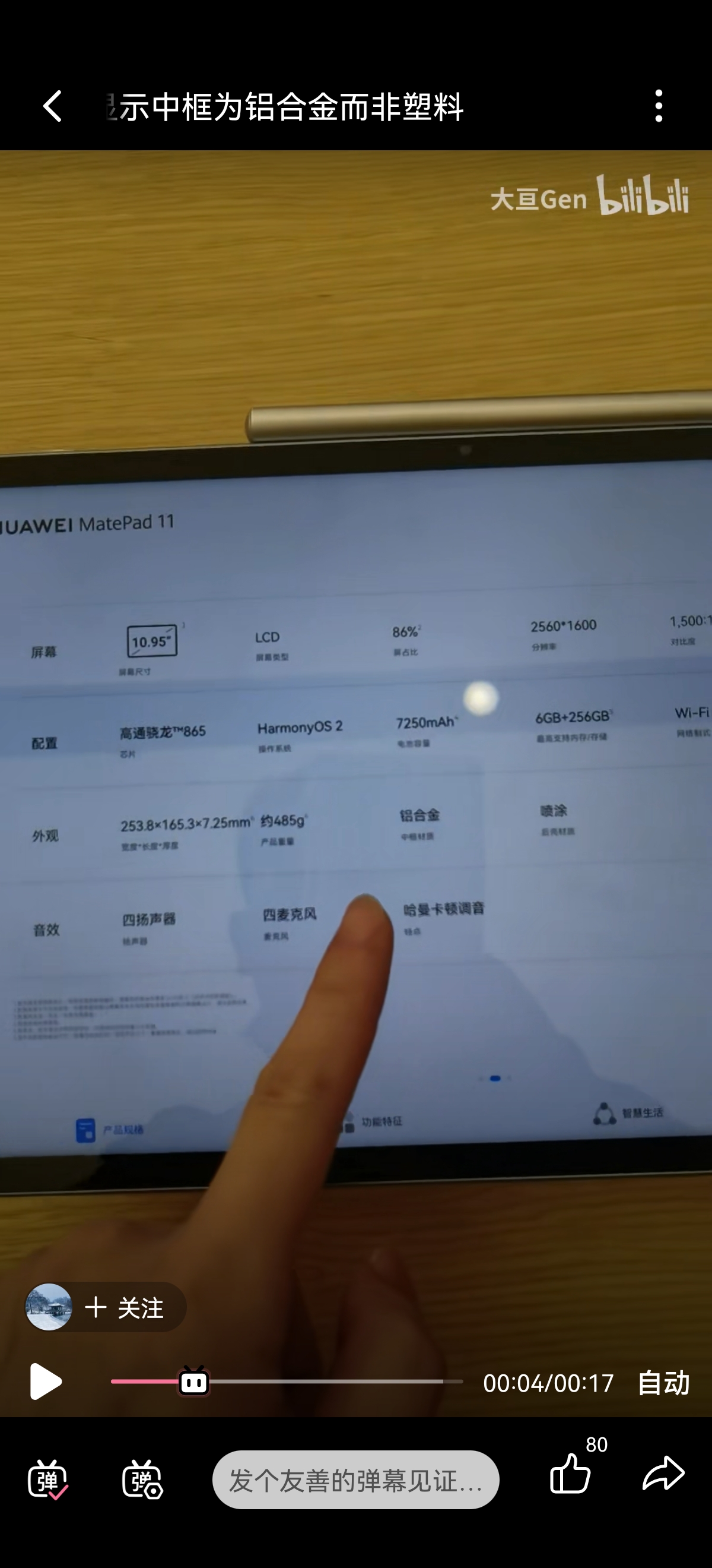 华为手机平板之间如何传递文件_华为平板向手机传游戏_华为平板和手机游戏同步吗