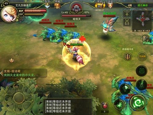 秘传手机游戏_秘传网游_秘传手机游戏怎么玩