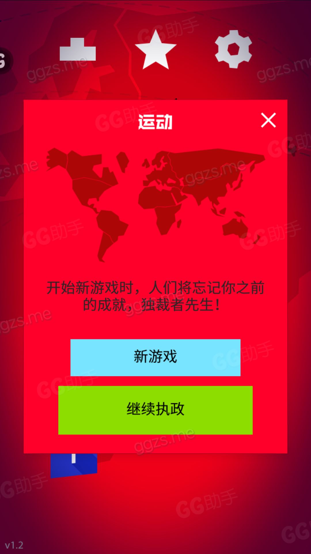 链条管理企业的优缺点_管理链条手机游戏_链条互动创始团队
