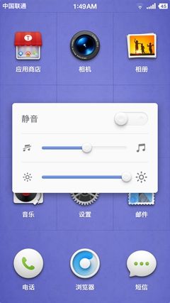 坚果手机游戏网速怎么关闭_坚果手机怎么关闭程序_坚果手机怎么关闭游戏加速