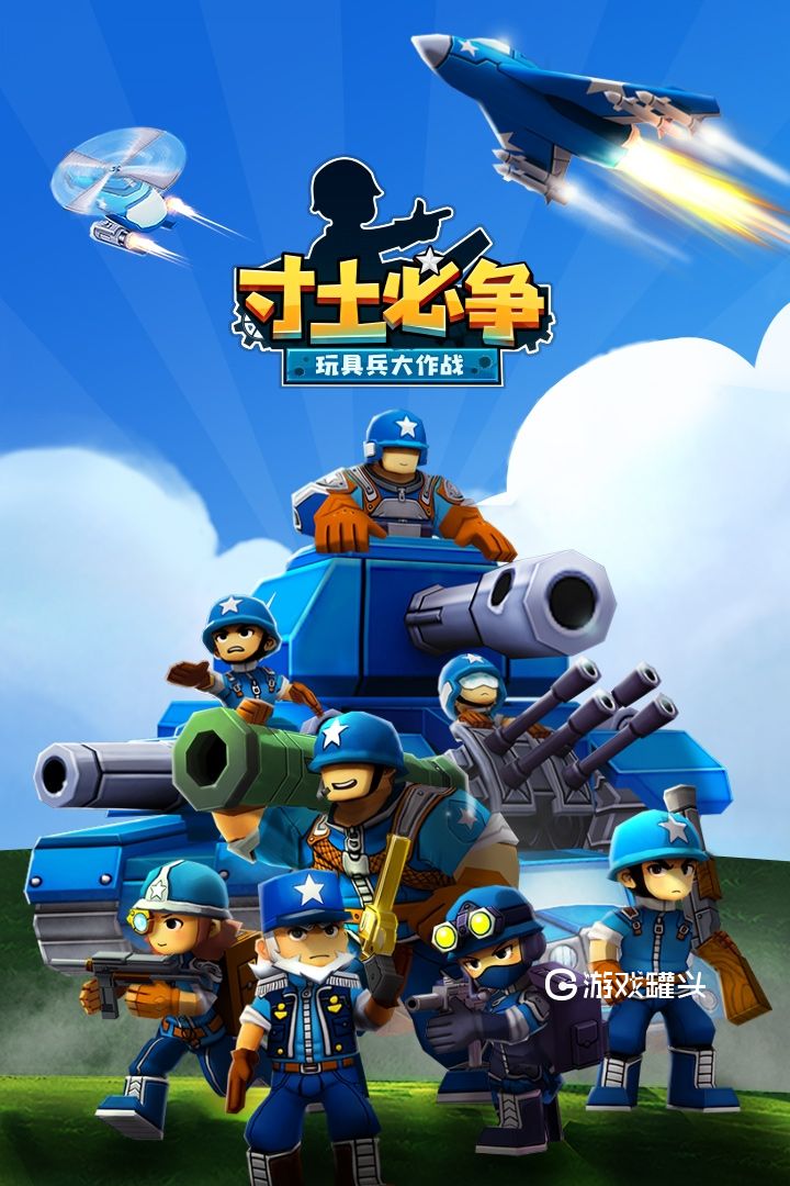 名将手游下载_名将游戏手机版_名将版手机游戏怎么玩