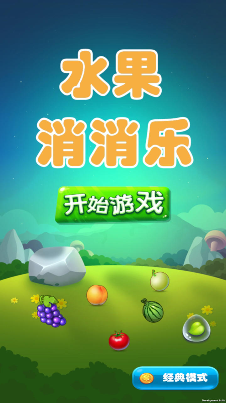 好玩桌面推荐手机游戏小程序_好玩的手机桌面小游戏推荐_好玩的桌面游戏