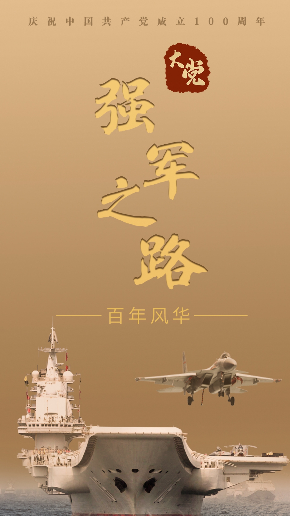 羽铁锅是什么铁_秦羽羽_铁诸羽