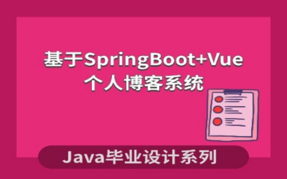 vue视频播放组件_vue视频列表_vue视屏播放插件