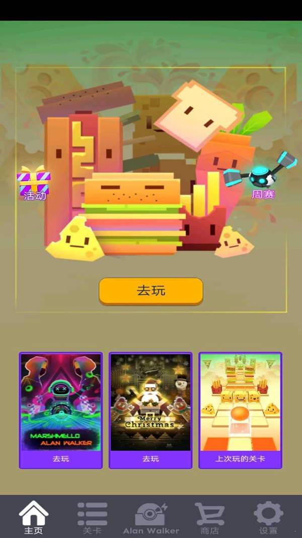 互换旧苹果手机游戏还能玩吗_两把旧苹果手机互换的游戏_苹果换苹果游戏能迁移吗