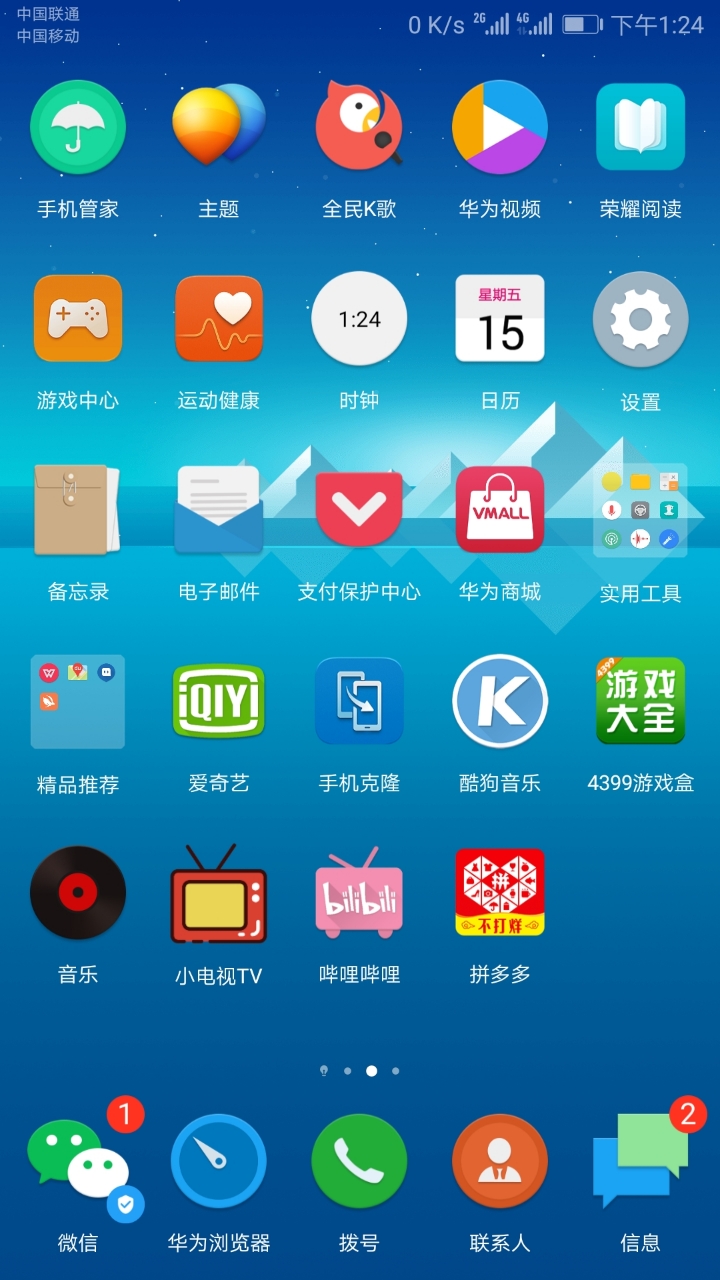 内存大游戏运行流畅的手机_内存不足但能玩游戏的手机_内存大适合玩游戏的手机