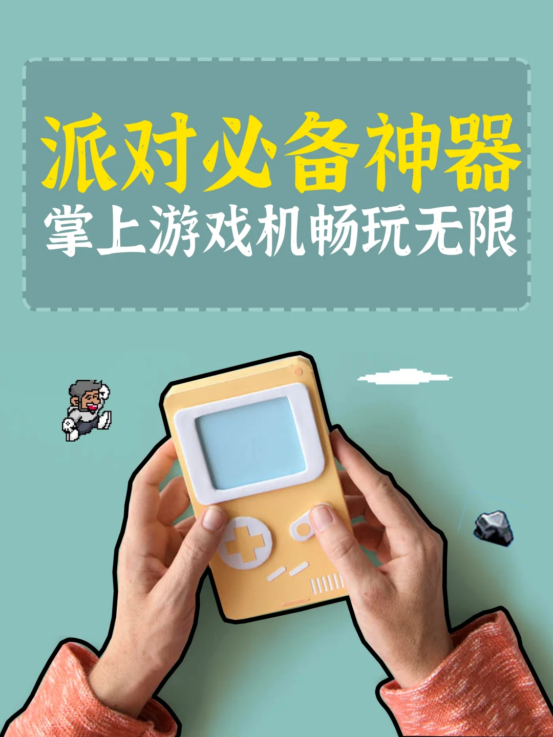 内存大适合玩游戏的手机_内存大游戏运行流畅的手机_内存不足但能玩游戏的手机