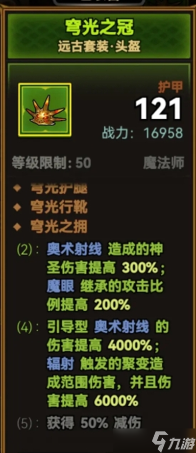 绿色法师游戏下载手机版_绿色法师多肉品种和图片_绿法师多少钱
