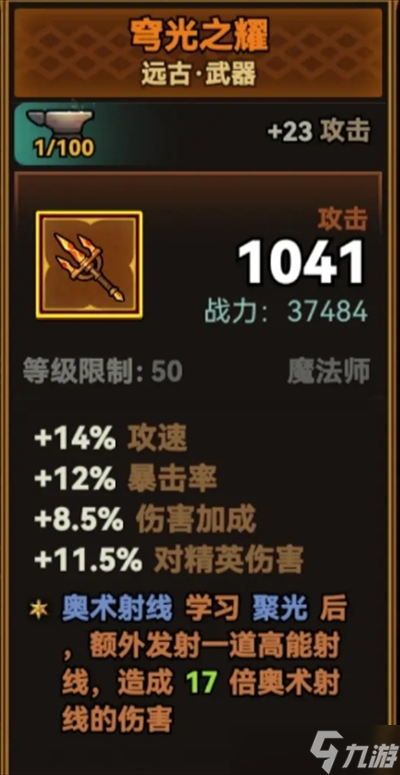 绿色法师游戏下载手机版_绿色法师多肉品种和图片_绿法师多少钱