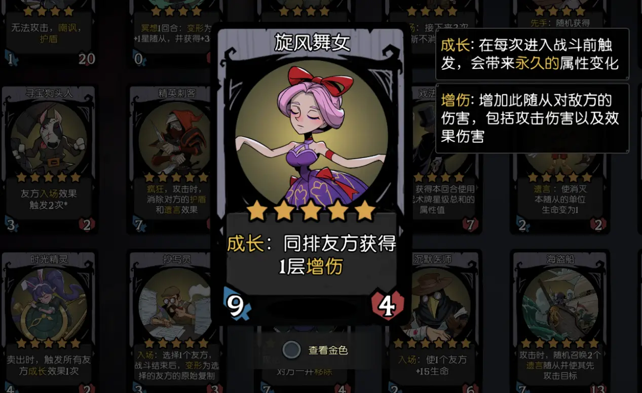 绿色法师游戏下载手机版_绿色法师多肉品种和图片_绿法师多少钱