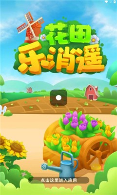 好玩的手游下载app_怎么下载手机游戏最好玩_好玩手游下载安装