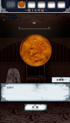 恐怖解谜手机游戏_恐怖解谜手机游戏大全_恐怖解谜手机游戏狐狸神社