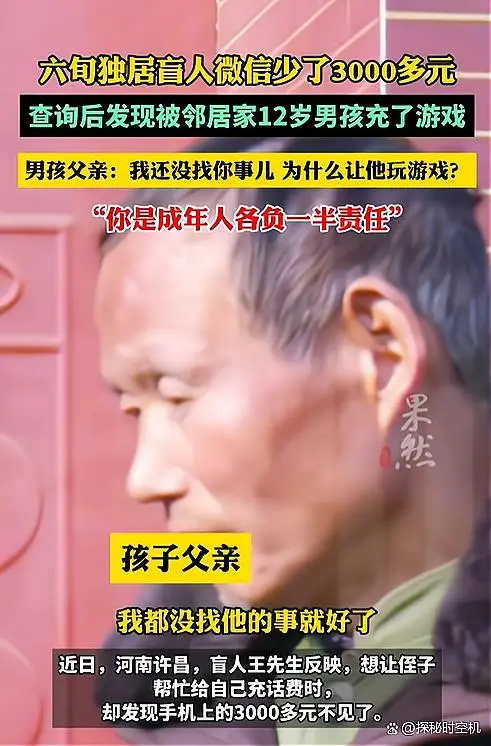孩子玩游戏老是输就砸手机_老砸输玩手机游戏孩子怎么教育_小孩打游戏输了砸手机