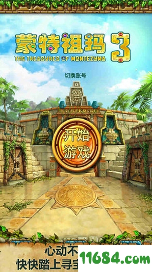 冷门好玩儿的手游_冷门好玩手游_冷门宝藏手机游戏
