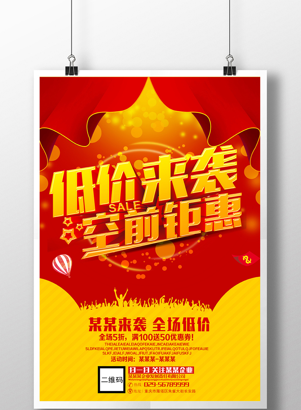 广告语音免费制作软件_免费的广告制作软件_免费广告制作软件