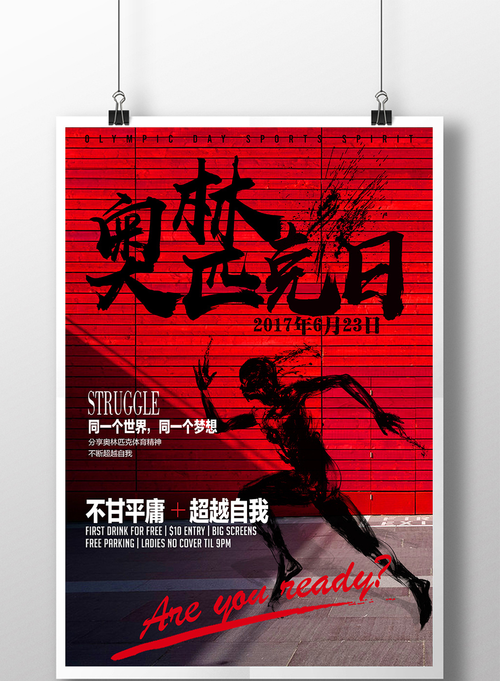 广告语音免费制作软件_免费广告制作软件_免费的广告制作软件
