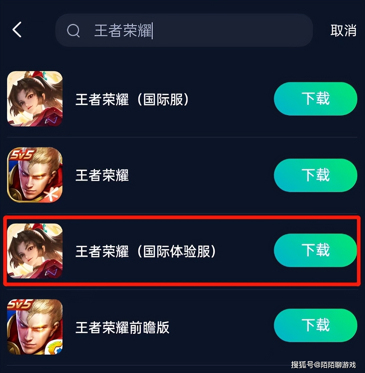 很火的国产手机游戏手游_2021国产手游最火_国产手游排行榜前十名