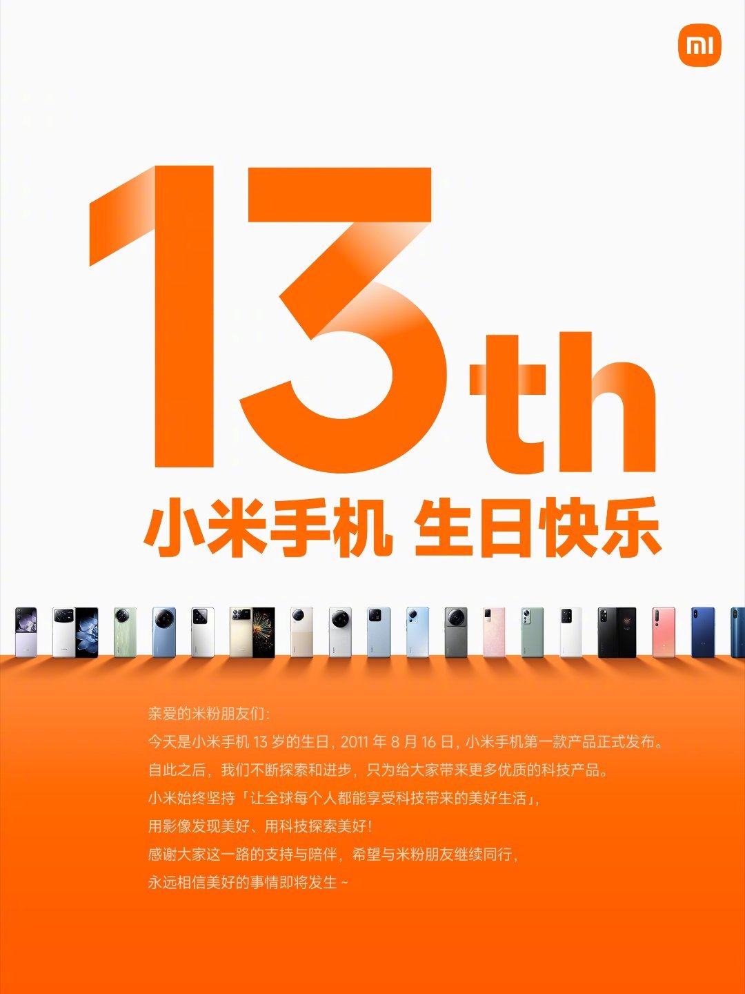 华为中手游_华为专业游戏手机_华为职业游戏手机