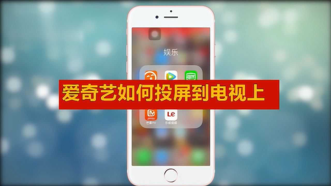 投屏能投游戏吗_哪个手机游戏平台可以投屏_投屏游戏app