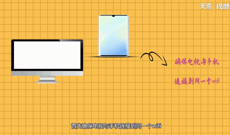 投屏能投游戏吗_投屏游戏app_哪个手机游戏平台可以投屏