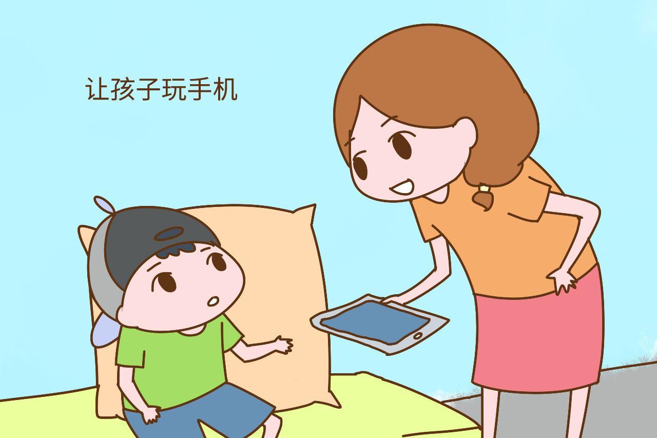 老玩儿办手机游戏孩子可以玩吗_孩子老玩儿手机游戏怎么办_老玩儿办手机游戏孩子怎么办