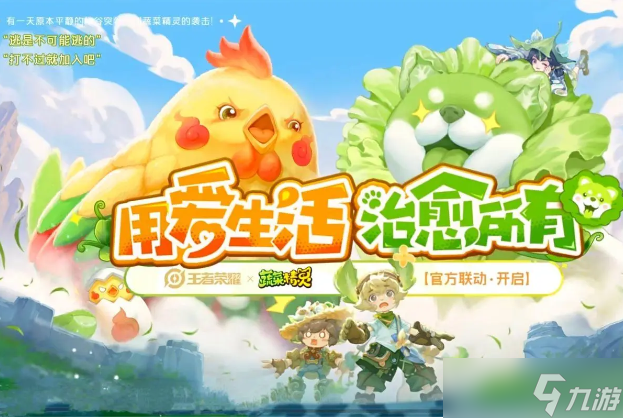 王者荣耀的游戏手机_和王者荣耀差不多的手机游戏_畅玩王者荣耀的手机