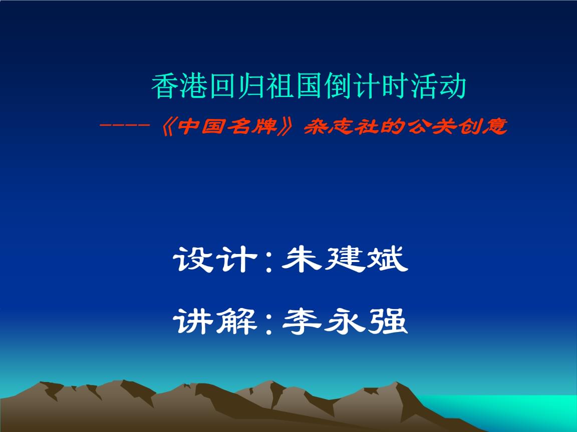 回归香港时间多少_香港回归的时间_回归香港