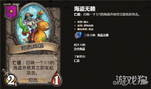 海盗类游戏手机游戏_游戏海盗类手机推荐_游戏海盗类手机有哪些