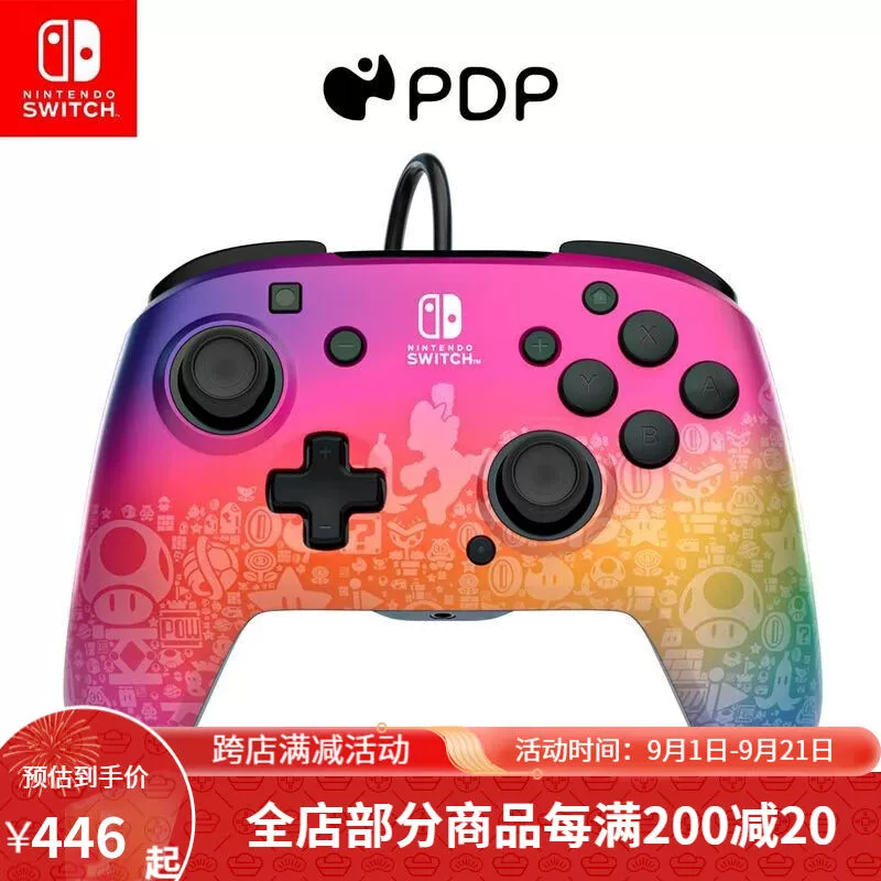 switchpro怎么连接switch_连接switchpro手柄_连接器品牌有哪些