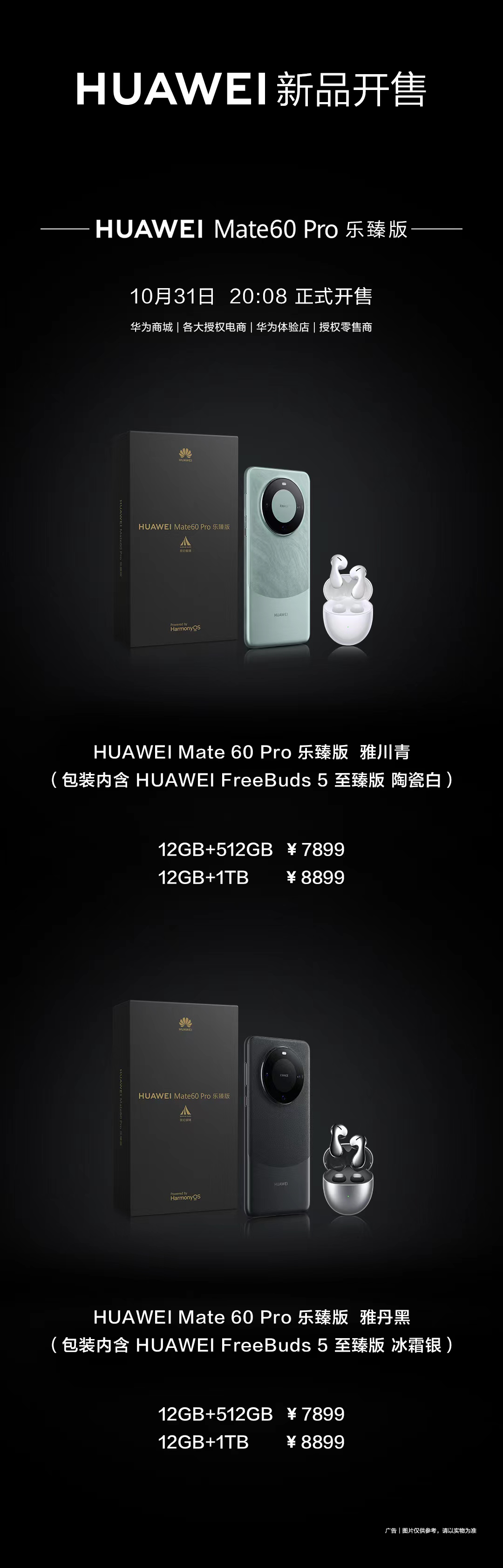 华为游戏一般是啥版本手机_华为手机游戏性能怎么样_华为手机游戏多吗