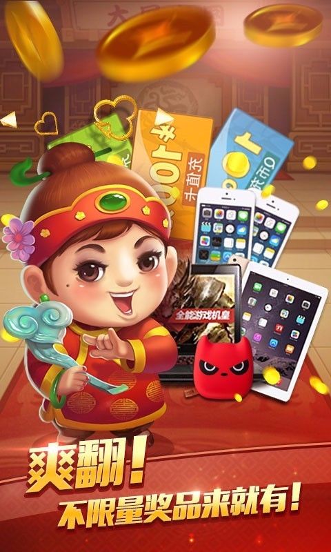 广安手机麻将游戏-广安手机麻将：随时随地开战，牌友人才济济，