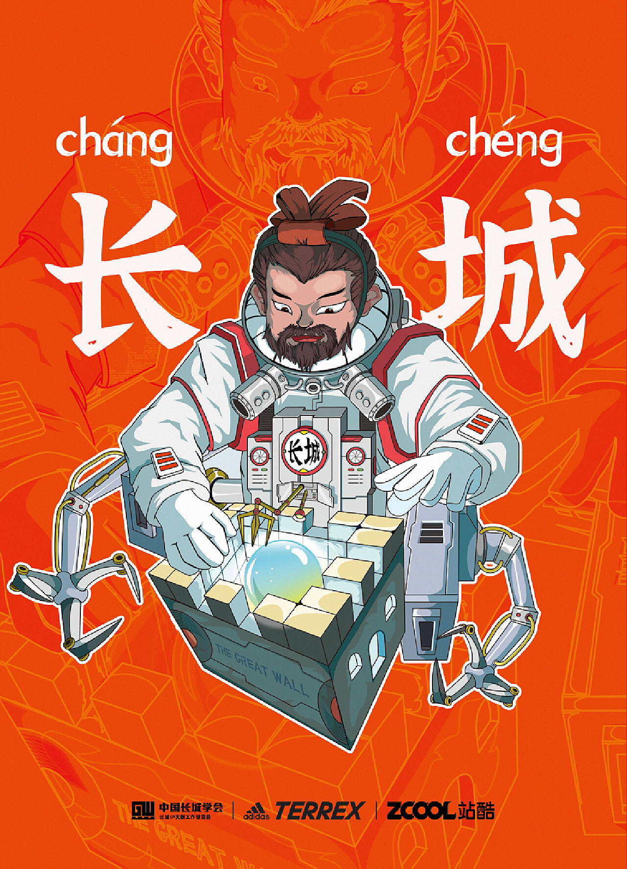和长城有关的游戏_类似长城的景点_类似长城的手机游戏软件