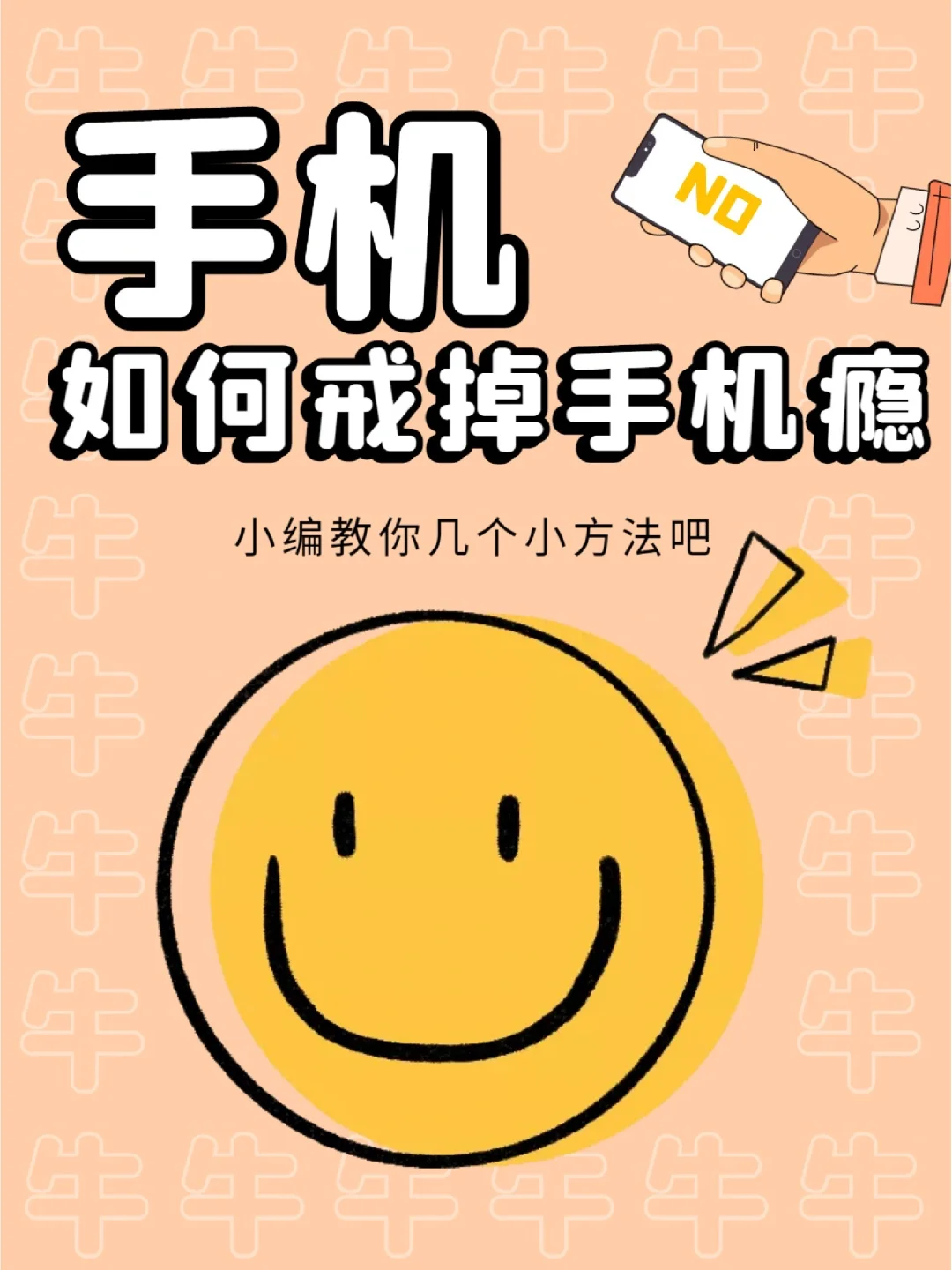 游戏戒瘾中心_戒瘾手机游戏怎么玩_戒手机游戏瘾