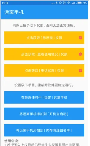 游戏戒瘾中心_戒瘾手机游戏怎么玩_戒手机游戏瘾