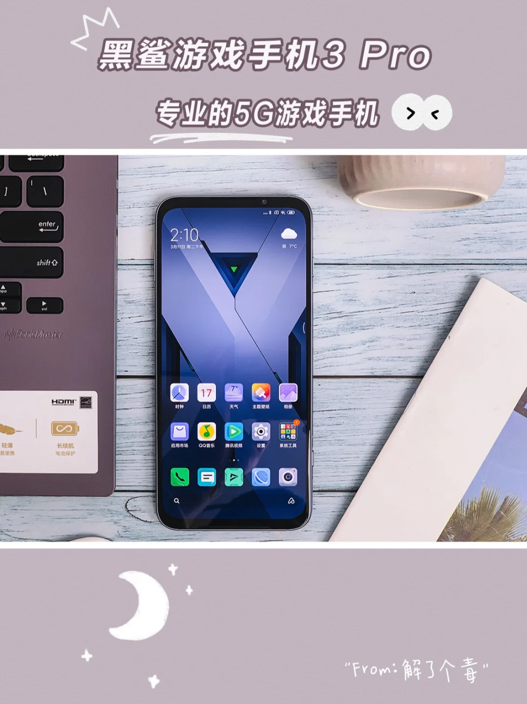 灰屏玩家是什么_黑鲨手机打游戏灰屏怎么办_黑鲨4屏幕发灰