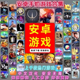 国产平板游戏手机联机游戏_游戏平板联机国产手机能用吗_平板联机游戏推荐