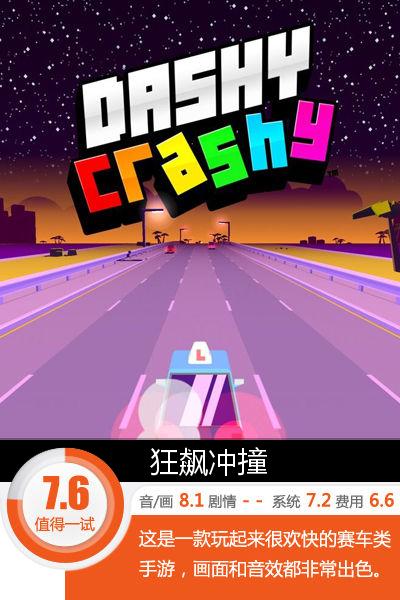 手机开摩托车的游戏_摩托车安卓游戏_可以放手机的摩托车游戏
