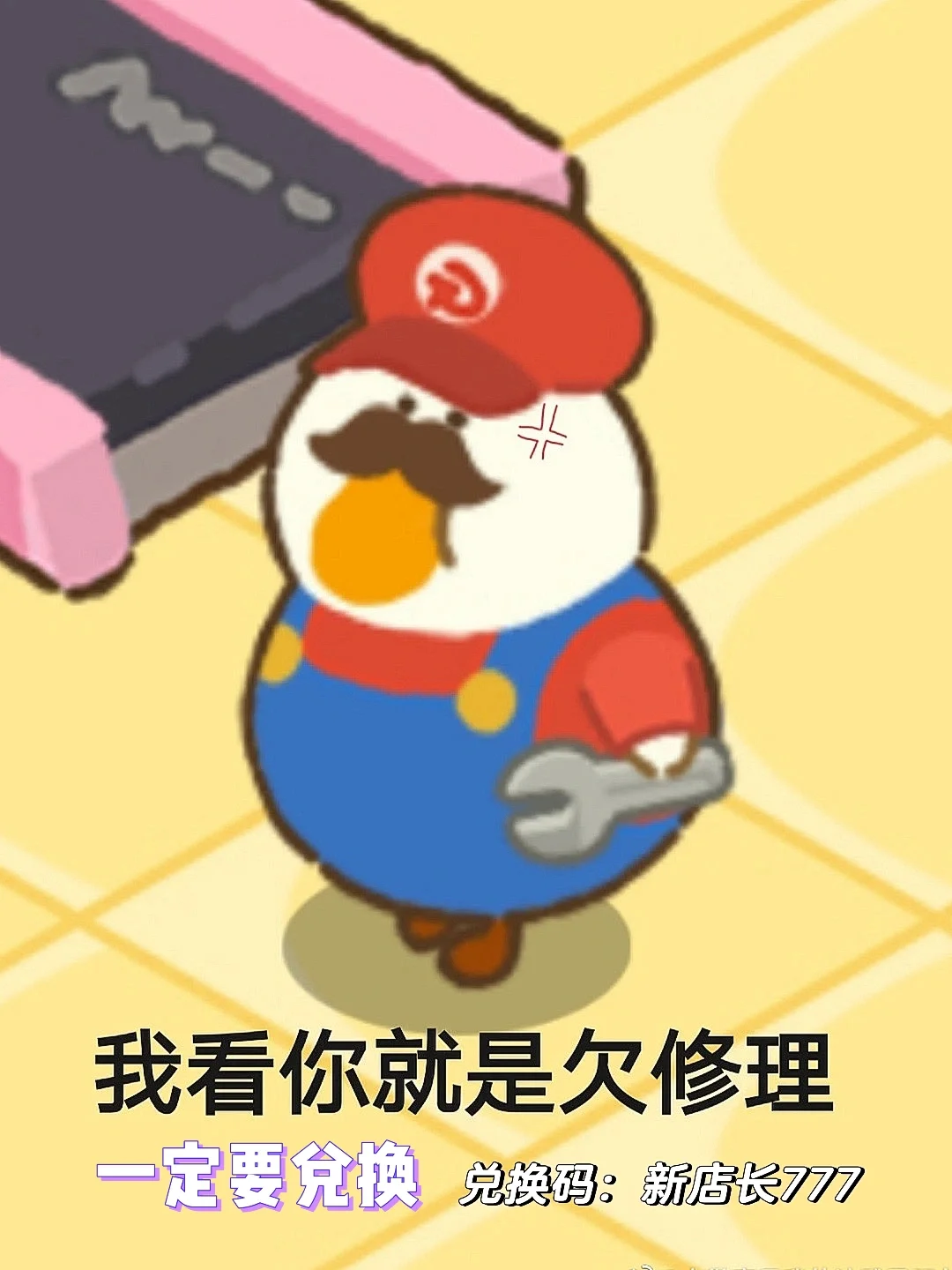 努力手机游戏怎么玩_励志手机游戏_努力的手机游戏