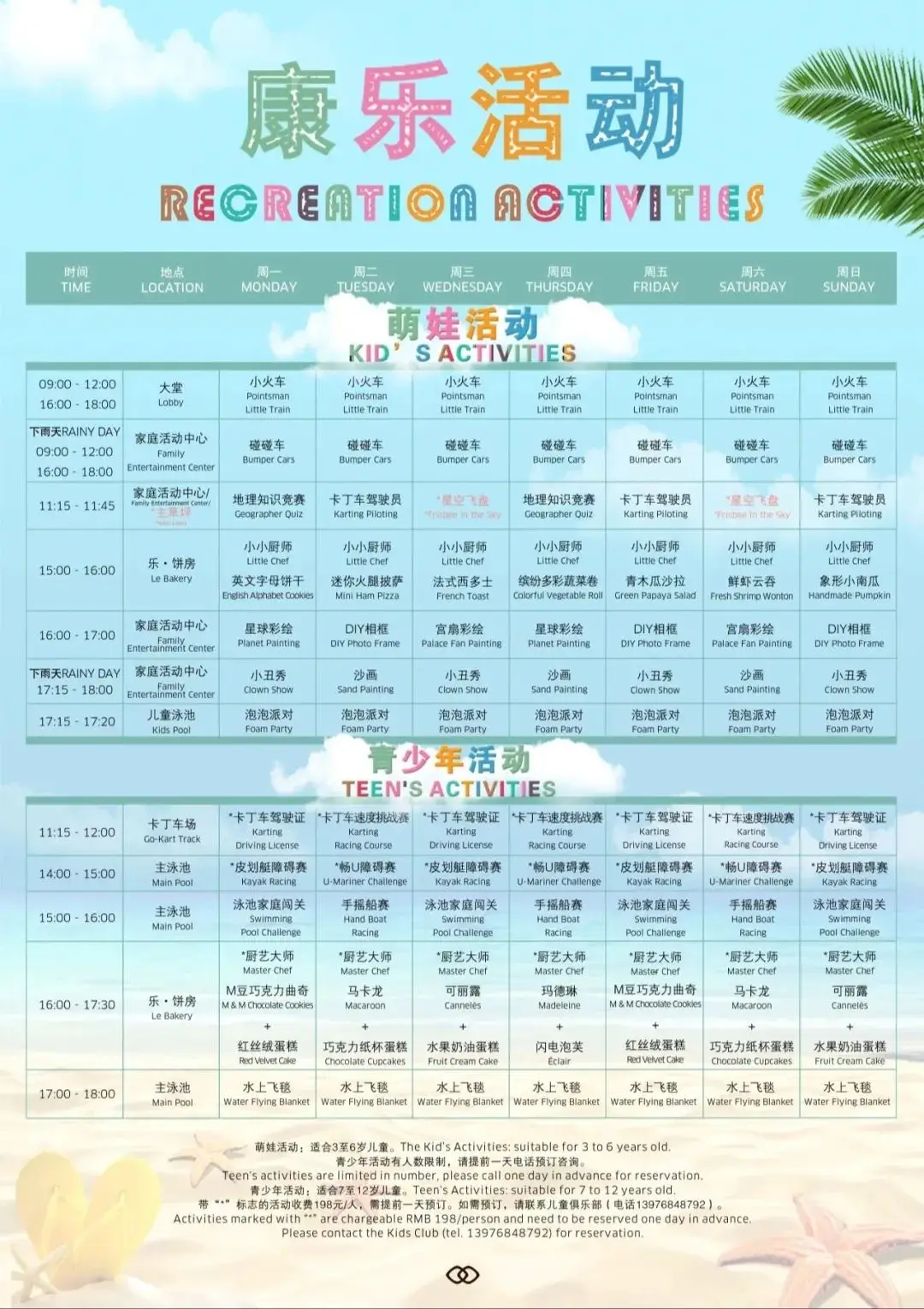 六一儿童玩手机游戏活动_六一儿童节玩游戏_儿童玩手机游戏的好处