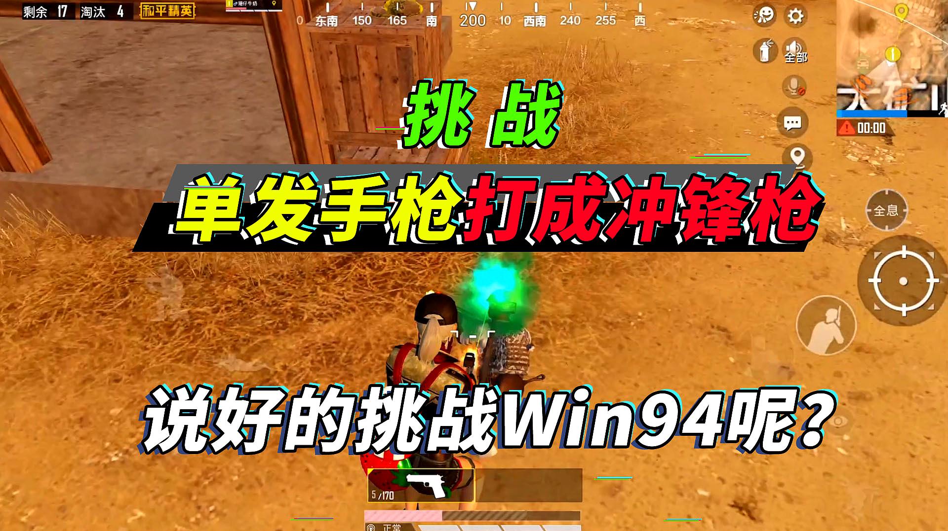 蜜獾游戏推荐手机版_蜜獾解说手机_蜜獾玩游戏