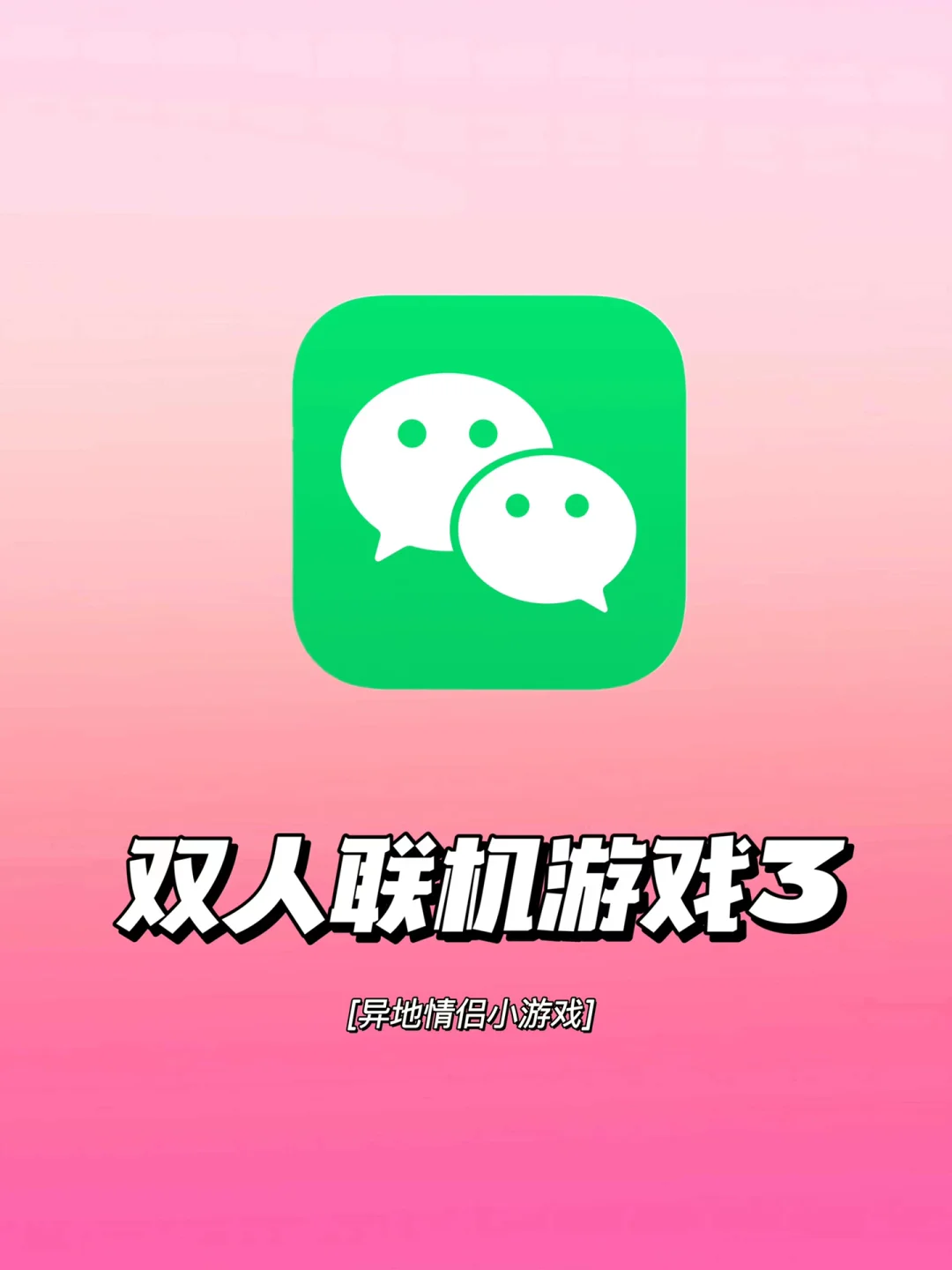 联机双人手机游戏_联机双人手机游戏恐怖_联机双人手机游戏微信