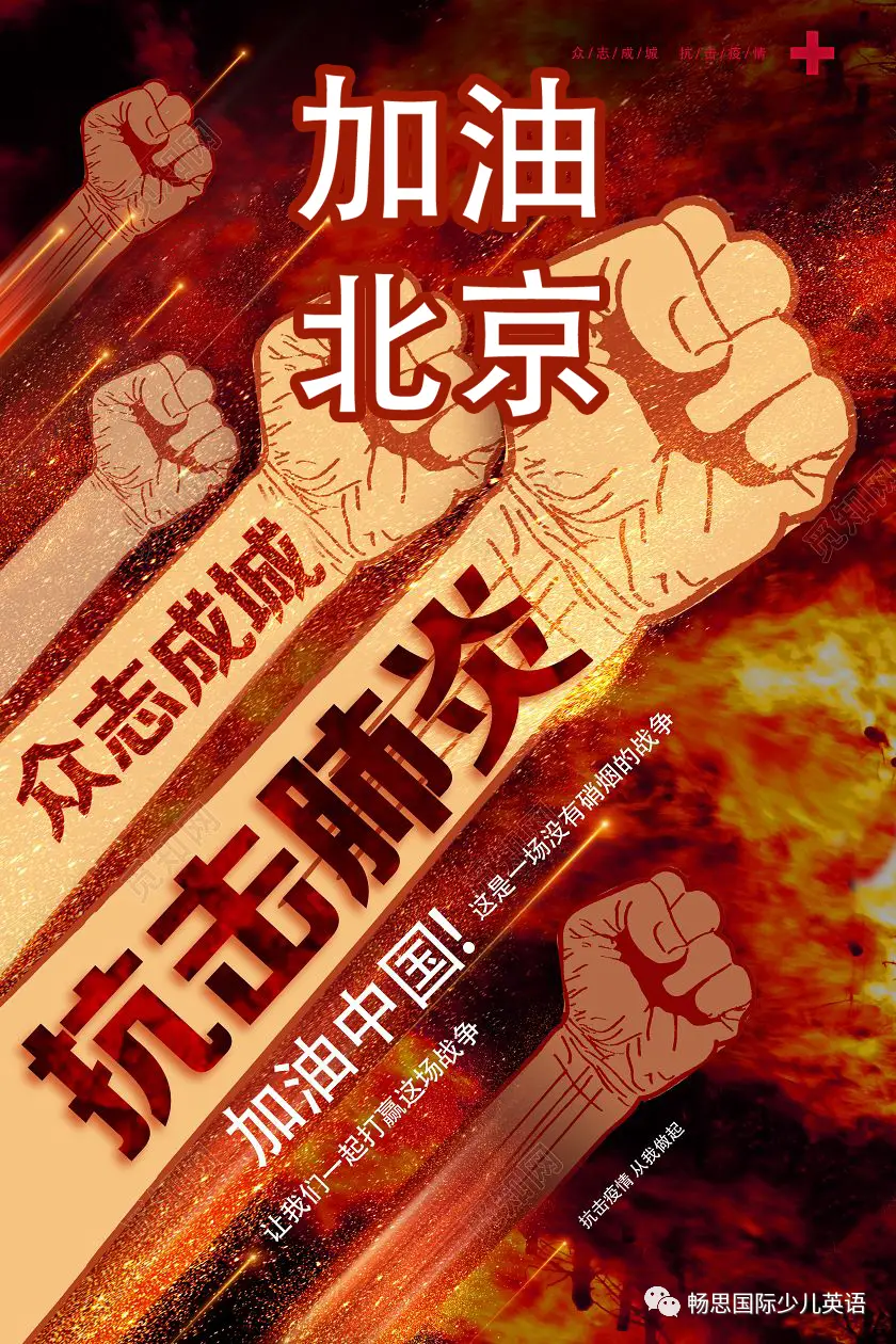 在疫情期间玩手机游戏英语_疫情期间简单的英语小报_疫情期间英语怎么读