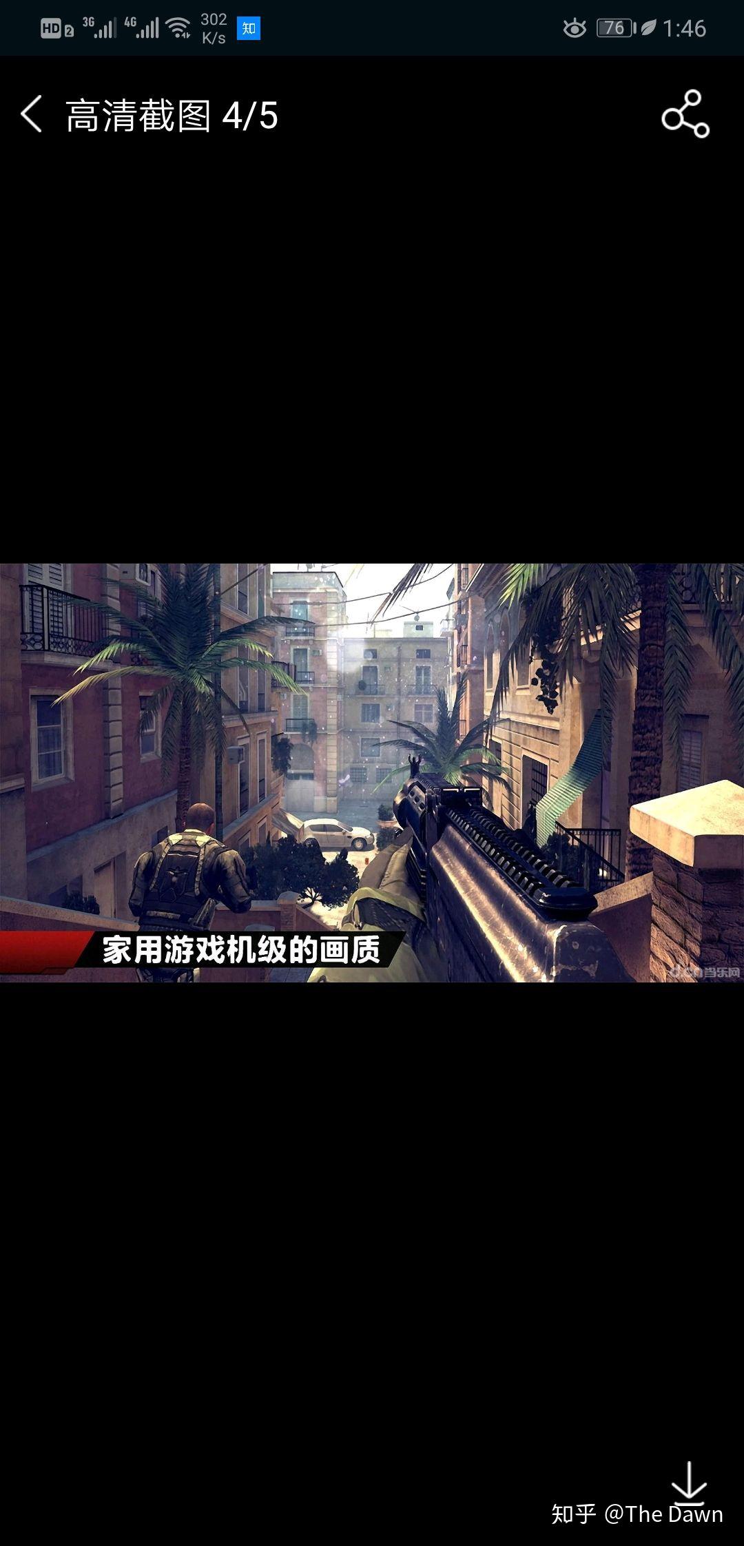 华为手机游戏枪战游戏推荐-华为手机上必玩的热血枪战游戏，你玩