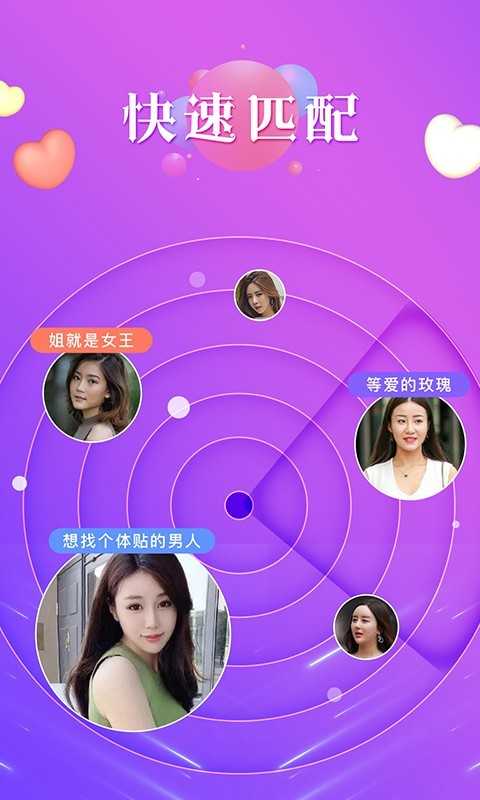 关于妹子手机游戏-妹子们的手机游戏世界：心情、放松与社交的乐
