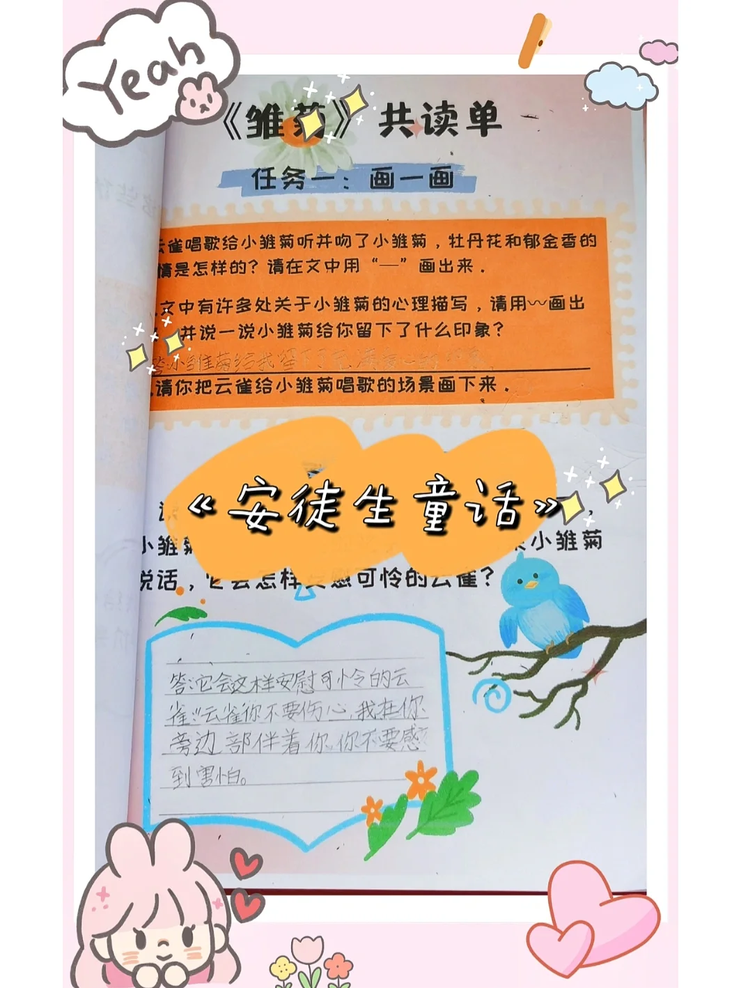 萌翻导航_导航上翻车的图示_导航里翻车图标是什么意思