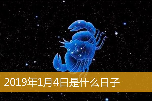 节月是什么意思_节日是指_1月1日是什么节日