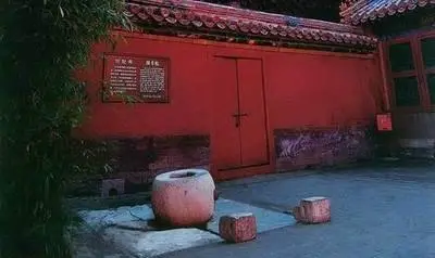 一口井-那口井，藏着一个只有我知道的秘密，你想知道吗？