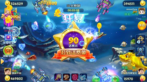 挣话费能手机游戏赚钱吗_手机赚话费游戏_能挣话费的手机游戏